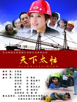 美女性生活